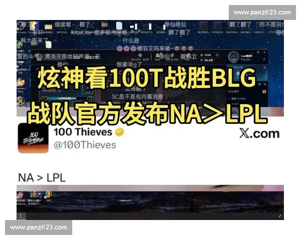 LPL战队转战手游,这波操作你给几分