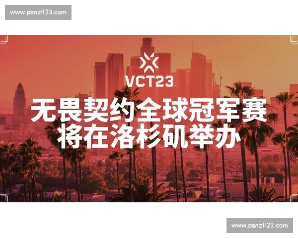 命运的齿轮开始转动，无畏契约城市巡回赛，一切皆有可能！