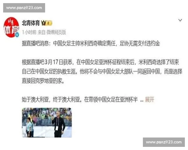 惊呼！某国女足球星疑因伤无缘世界杯，主帅面临艰难抉择！